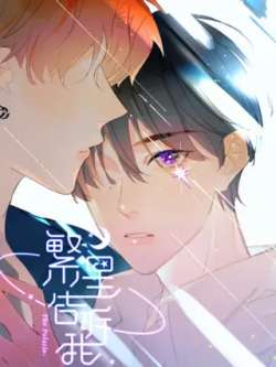 fanxinggaosuwo-aju