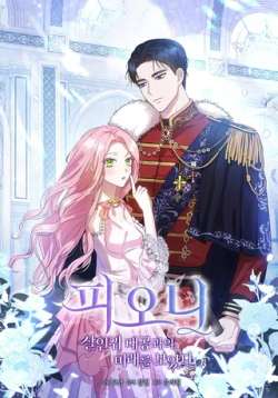 feiaoni-yujianyusharenmodagongdeweilai-eq272541