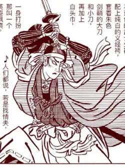 feichierguo-shanpurixiangzi