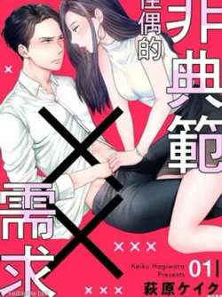 feidianfanjiaoudexuqiu