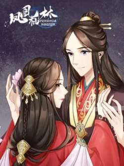 fenghuangqilin-jimanwenhua