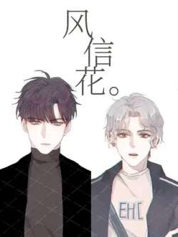 fengxinhua-linlanggongzuoshi