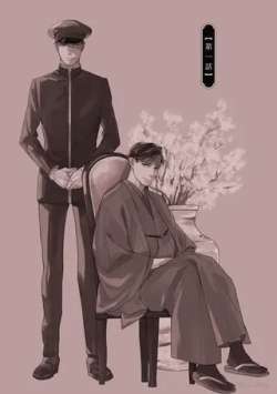 fengyuan-dadaokamome