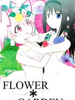 flowergarden-yiming
