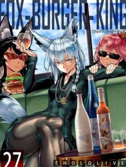 foxburgerking-blacksaw