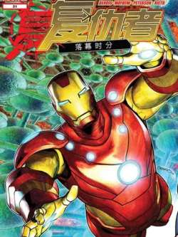 fuchouzheluomushifen-dccomics
