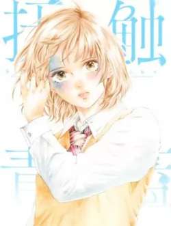 fuhongqinglan-nozomisuzuki