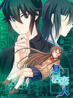 fuhuolianren-mankewenhua