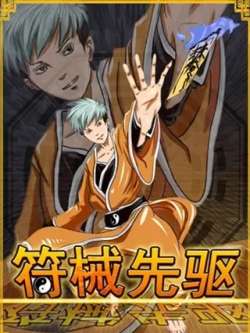 fujiexianqu-fangwangqing