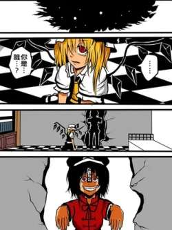 fulanrenxingdepengyou-ziro
