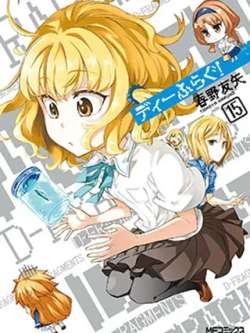 fushanggaoyiyouxibu-chunyeyoushi