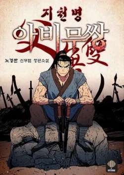 fuwushuang