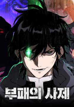 fuxiudejisi