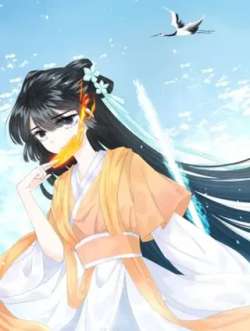 fuyoumeng-hanyelengyu