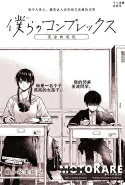 fuzadewomen-diankegumeiyouji