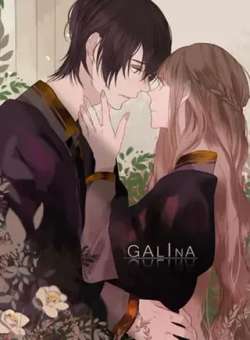 galinajialina-kemikumanhua
