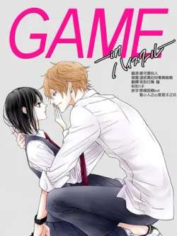 gameinhighschool-xixingmai