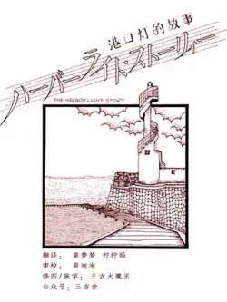 gangkoudengdegushi-desongsiyozi