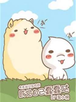 ganjuezijichunchunda-taoxiaofeng