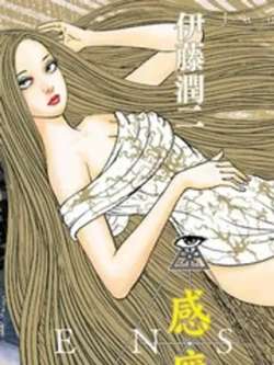 ganying-yitengruner