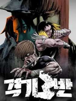 geji3ban