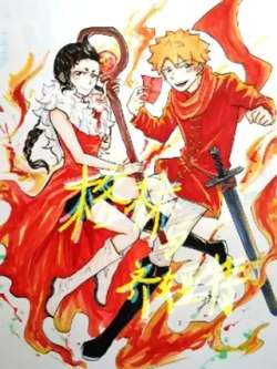 gelinyuqiyate-fushiyouhao
