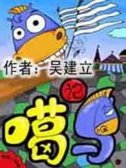 gemaji-wujianli