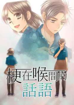 gengzaihoujiandehuayu-lg955403