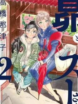 genhaomaodeqiyirensheng-gaoqiaonajinzi