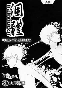 geti-zheshimanhua