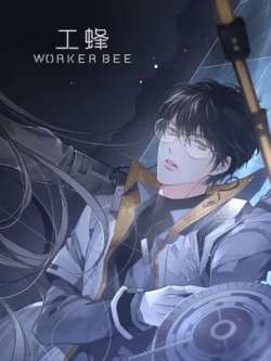 gongfeng
