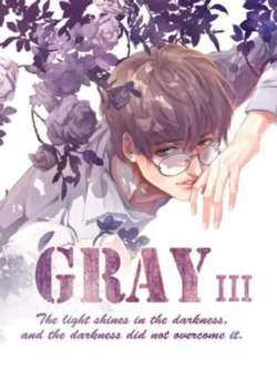 gray-lujunkazekaoru