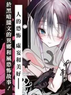 guaishuyijianzhanghuazha-1hao