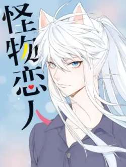 guaiwulianren-guosite