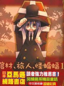 guancailurenguaibianfu-kiyudukisatoko