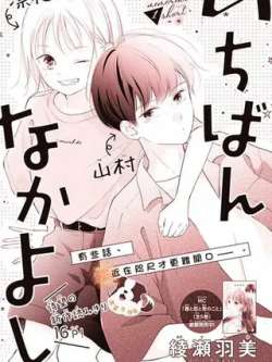 guanxizuiqinmideni-linglaiyumei
