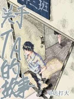 guanyuTAdegushi
