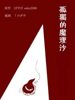 gududemolisha-anko2588