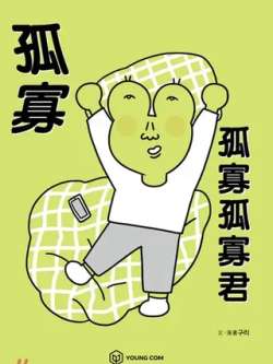 guguaguguaguguajun-guri