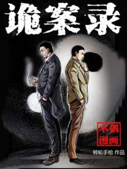 guianlu-zhuanlunshouqiang