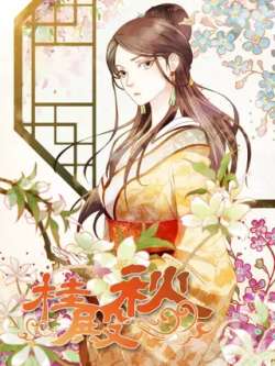 guidianqiu-jimanwenhua