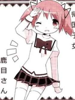 guiguozinulumu-san