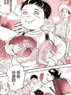 guineapigroomtour-jiuchuannuko