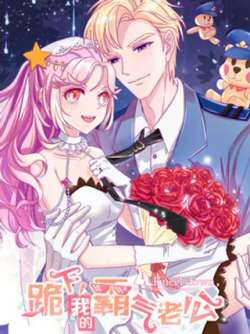 guixiawodebaqilaogong