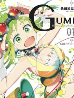 gumifromvocaloid-tietianyuaner