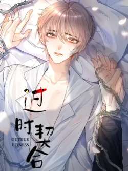 guoshiqige