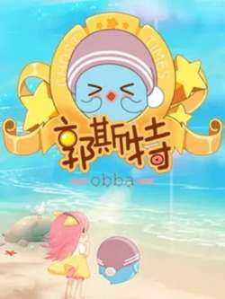 guosite-guosite