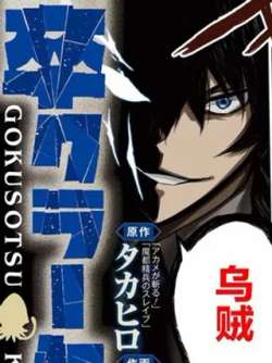 haiguaiyuzu