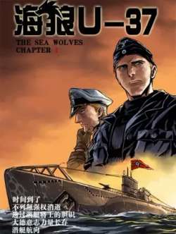 hailangu37-dongmanzhijia