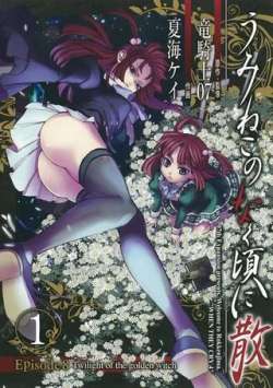 haimaomingqizhishisanEP8